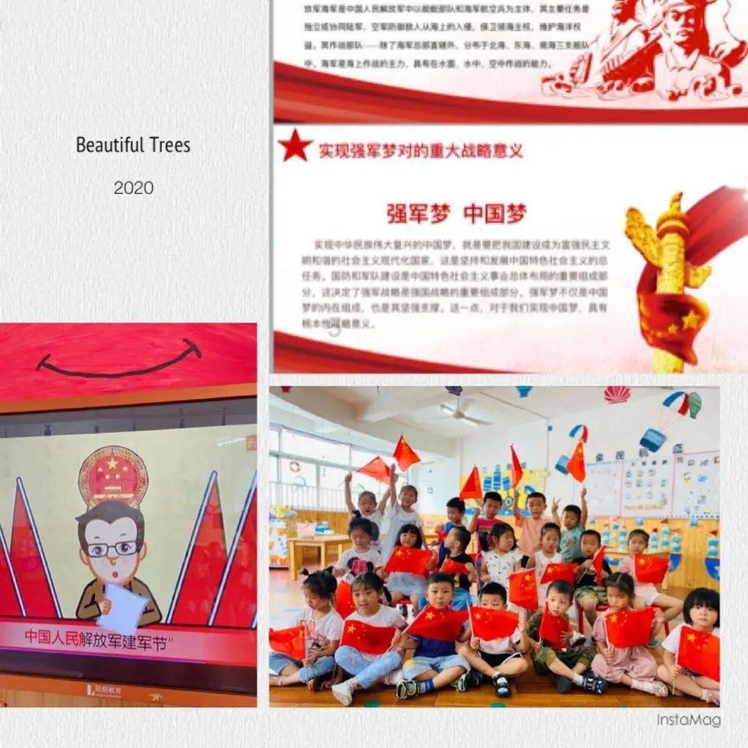 找漏电点最简单方法知识星球平台,打开知识的大门